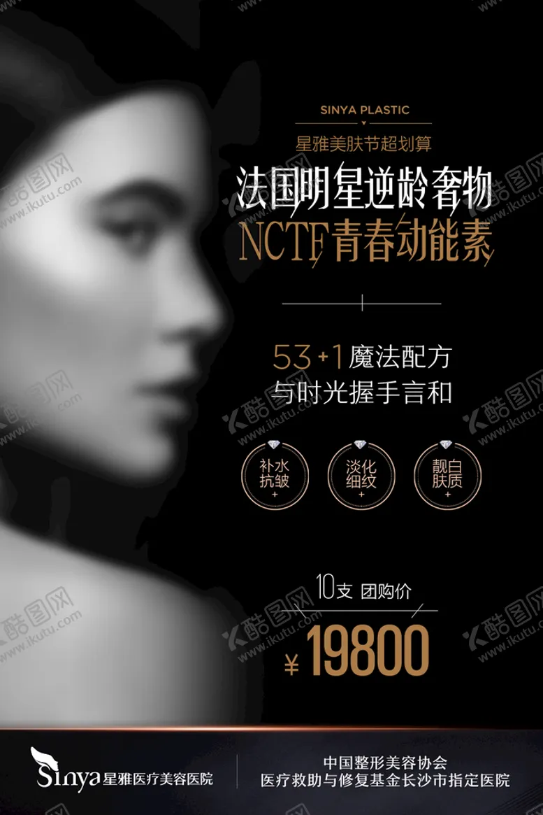 编号：35947109191026498671【酷图网】源文件下载-青春动能素
