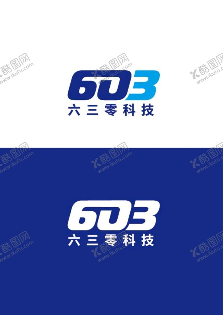 编号：53812609221626591894【酷图网】源文件下载-科技标识设计