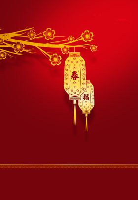 元旦背景图片