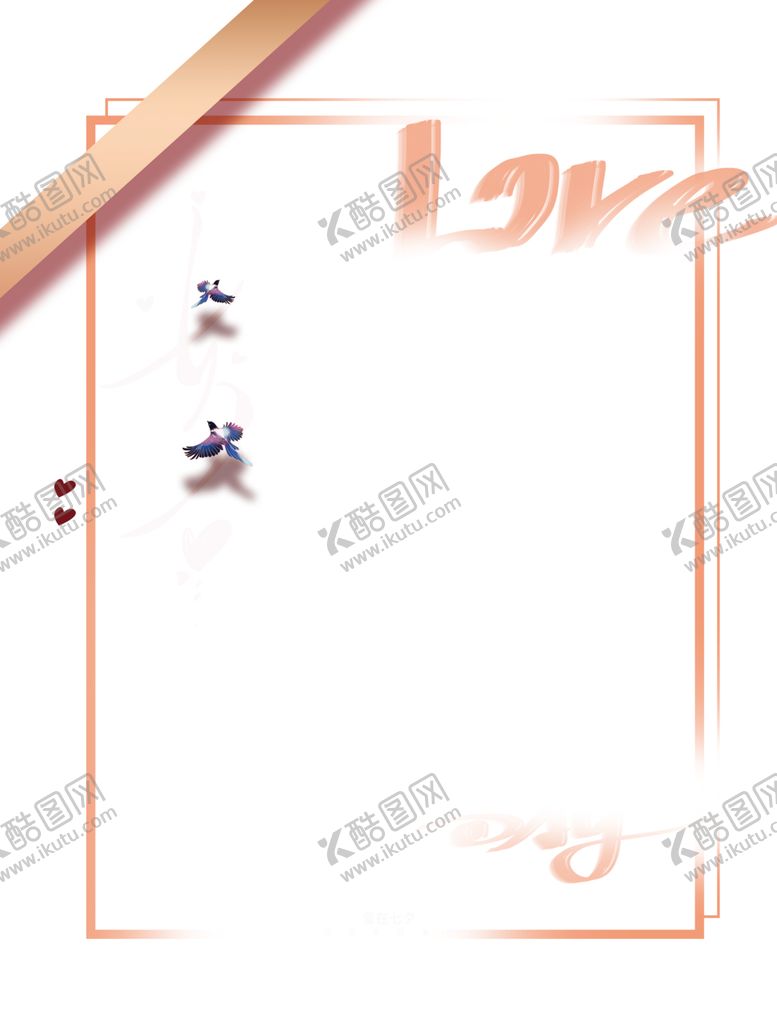 编号：55853810232154517725【酷图网】源文件下载-七夕背景素材