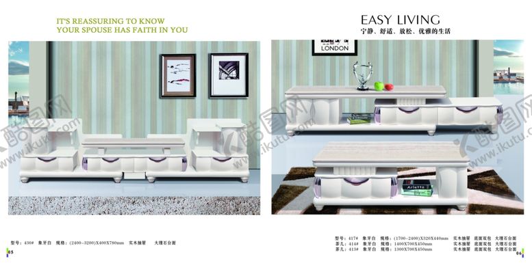 编号：85331310211918584948【酷图网】源文件下载-茶几电视柜