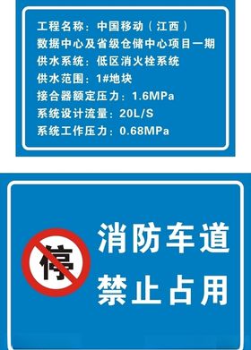 停车标志