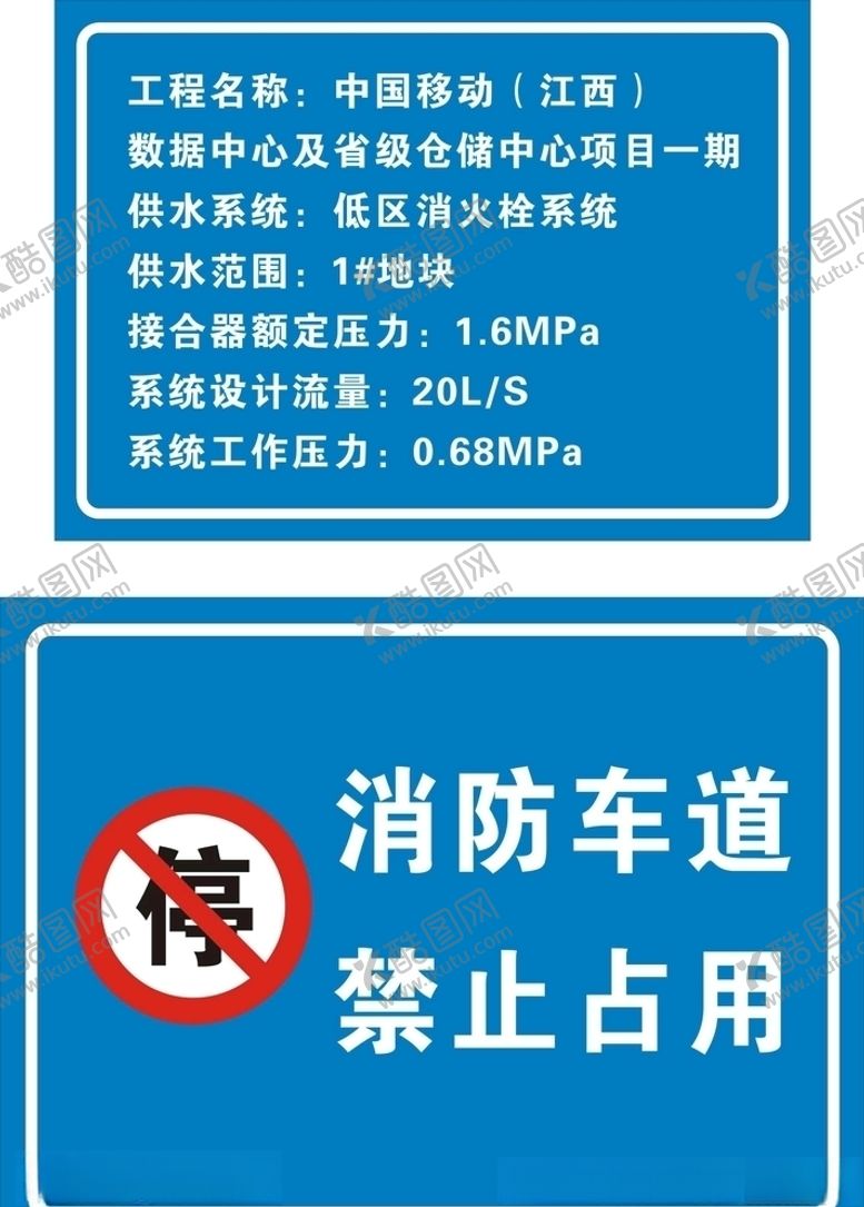 编号：23050506261258124692【酷图网】源文件下载-停车标志