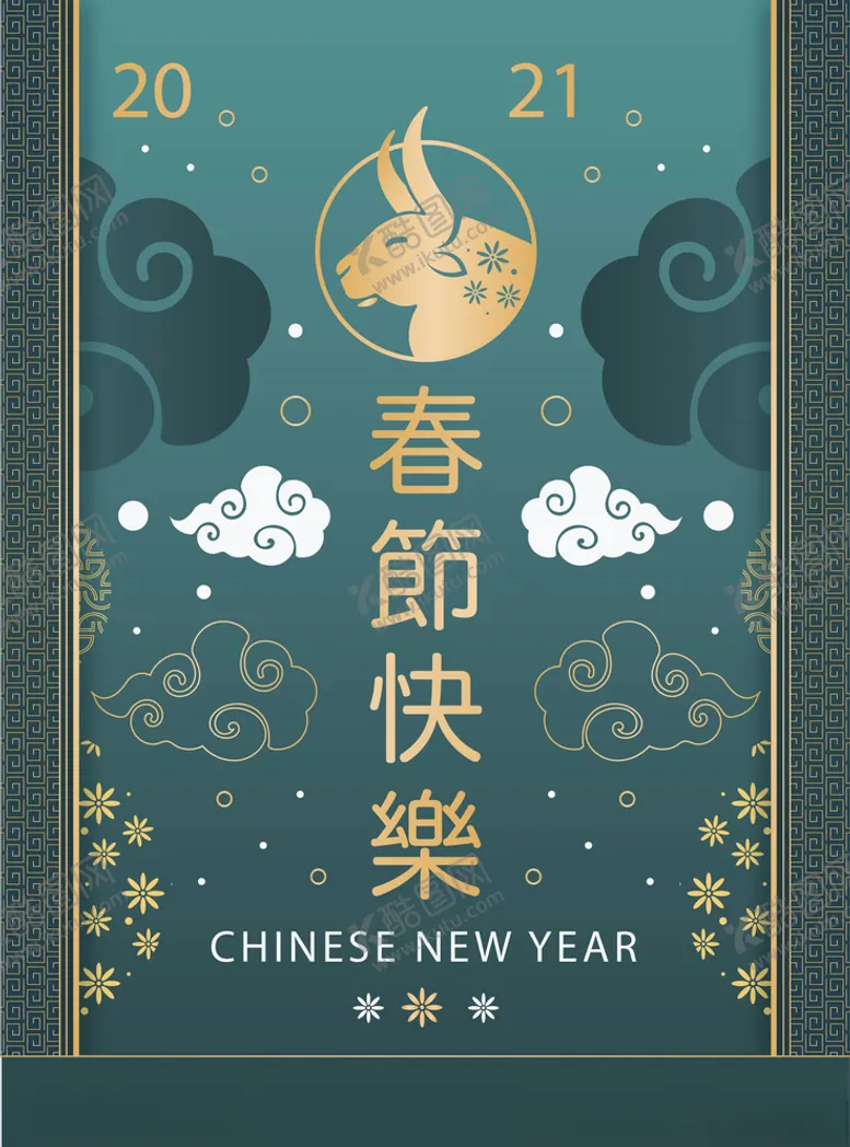 编号：58266504180749429773【酷图网】源文件下载-牛新年展板背景