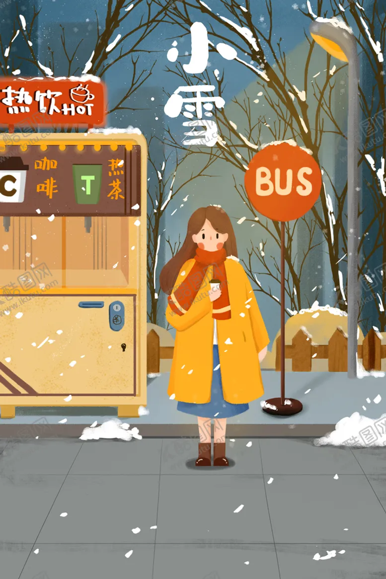 编号：36483211162249103048【酷图网】源文件下载-小雪