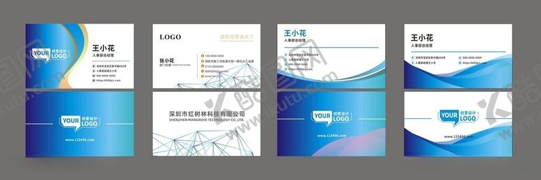 编号：70284405290942501523【酷图网】源文件下载-蓝白商务宣传册设计模板