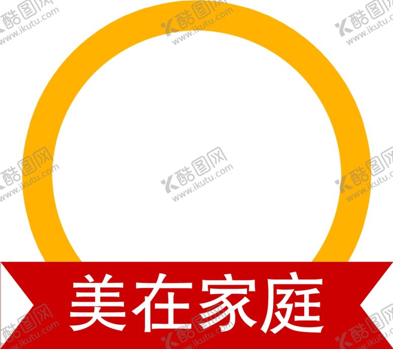 编号：82319603141831106366【酷图网】源文件下载-美家超市价签