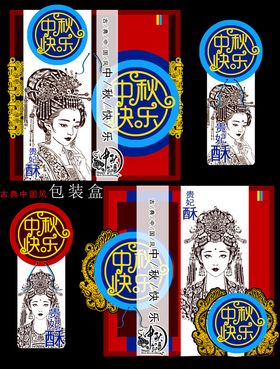 中式潮流插画独特国潮风