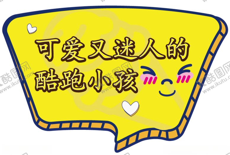 编号：46726304151648193164【酷图网】源文件下载-手机拍1