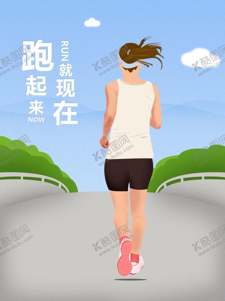 编号：62057309201202309246【酷图网】源文件下载-运动健身