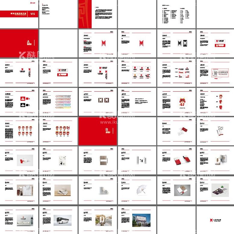 编号：44395611300958394604【酷图网】源文件下载-商业VI规范博物馆手册