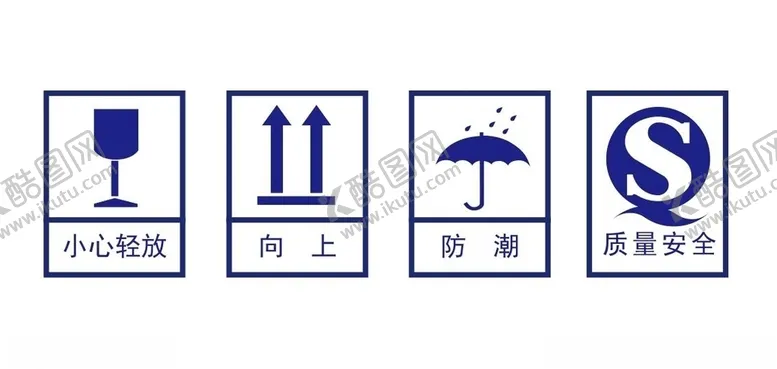 编号：23152606241827378999【酷图网】源文件下载-矢量运输标识