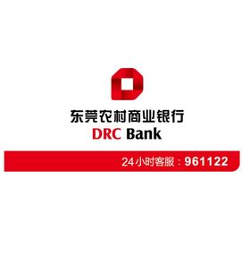 德州市商业银行logo标识