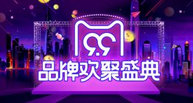 品牌