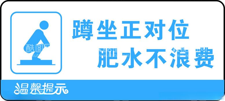 编号：64446511291818424280【酷图网】源文件下载-蹲坐正对位