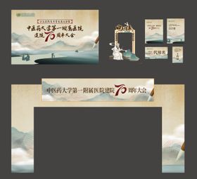 企业周年活动美陈