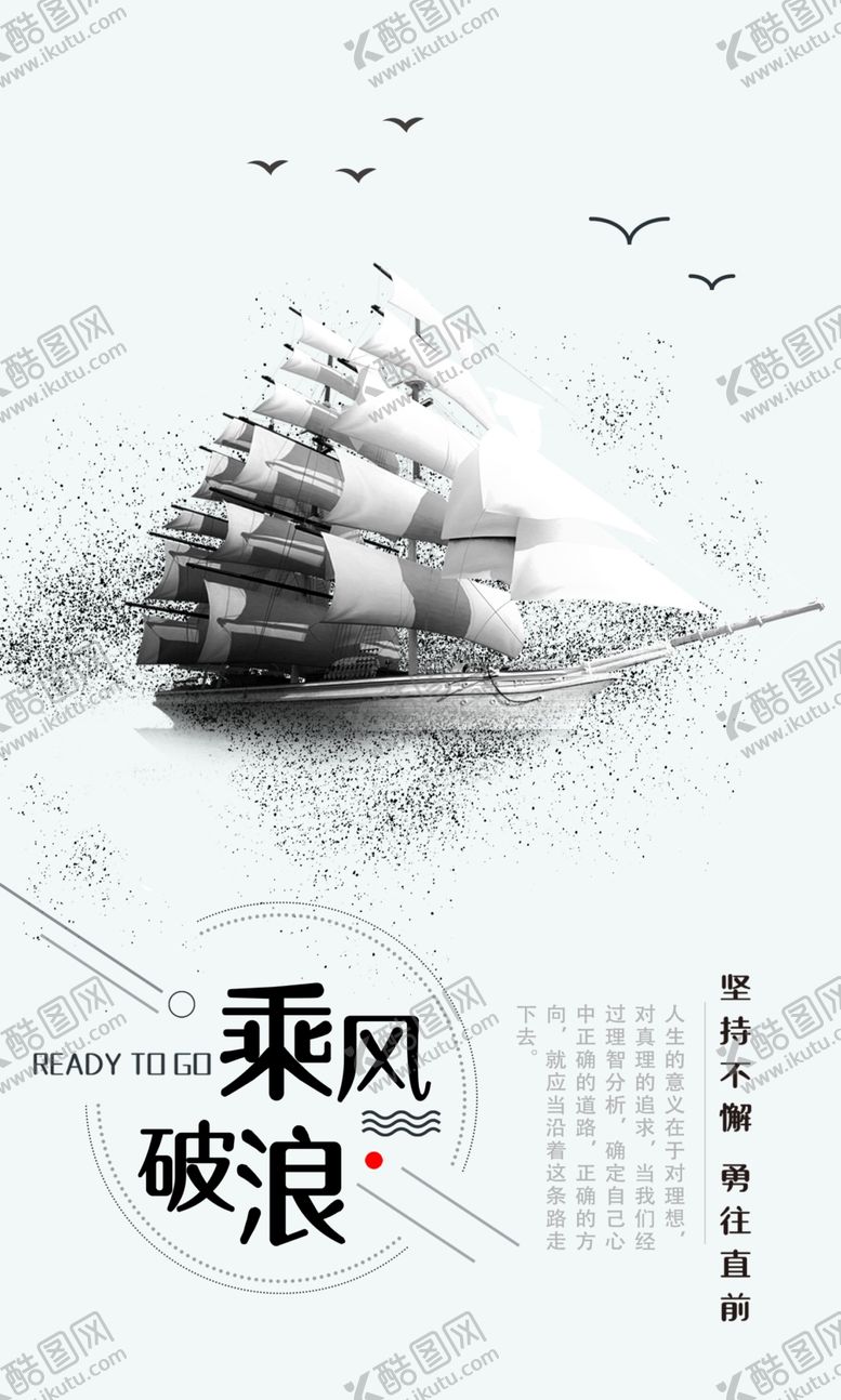 编号：78368212040052069265【酷图网】源文件下载-企业文化展板