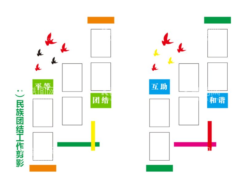 编号：23753510220706422891【酷图网】源文件下载-照片墙