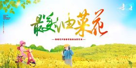 春天海报姿绽放新品上市季大促