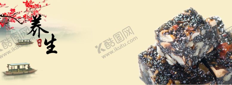 编号：21134905102232512243【酷图网】源文件下载-红色背景