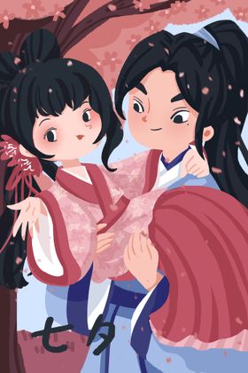 七夕海报插画宣传相约促销