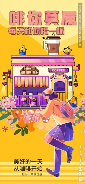 梦幻花店前的优雅紫色身影