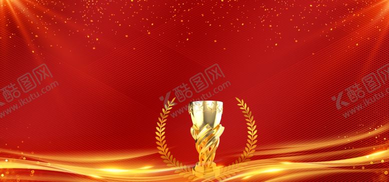 编号：89714709211034344708【酷图网】源文件下载-大气红色背景