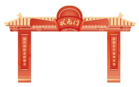 状元门高考美陈设计