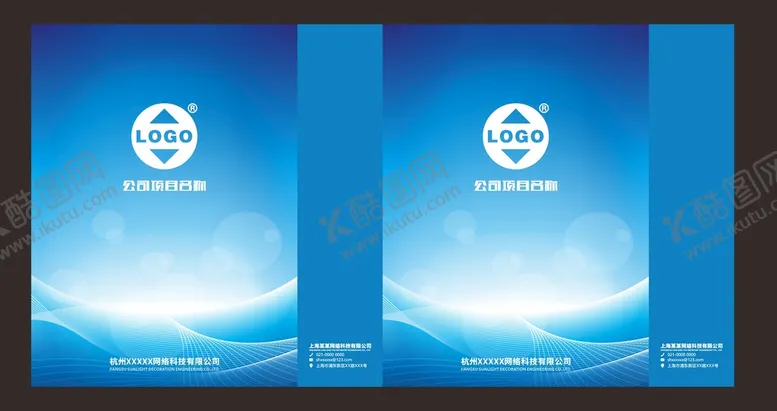 编号：55101402080550416957【酷图网】源文件下载-蓝色手提袋 企业手袋  
