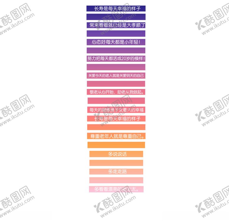 编号：94738909152058596476【酷图网】源文件下载-台阶