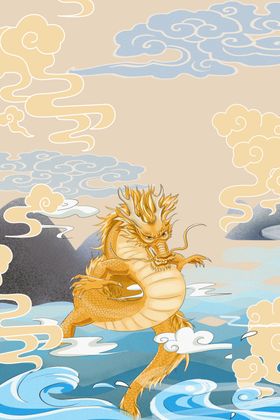龙祥云云朵古风国风插画卡通
