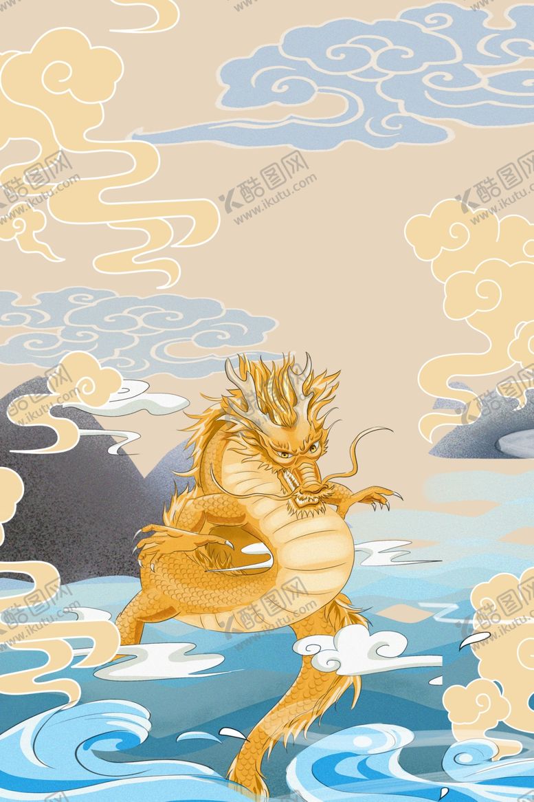 编号：53551710240339339314【酷图网】源文件下载-龙祥云云朵古风国风插画卡通