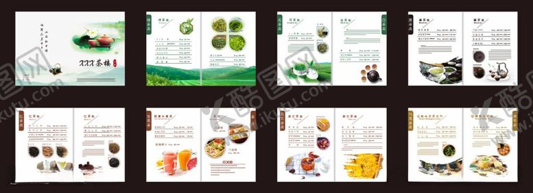 编号：26760406102130323645【酷图网】源文件下载-茶楼画册