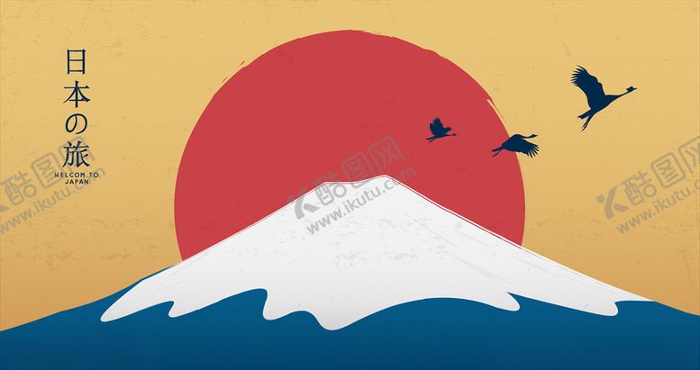编号：19635809120709529900【酷图网】源文件下载-日本旅游