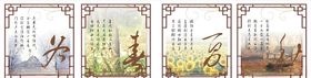春夏秋冬装饰画