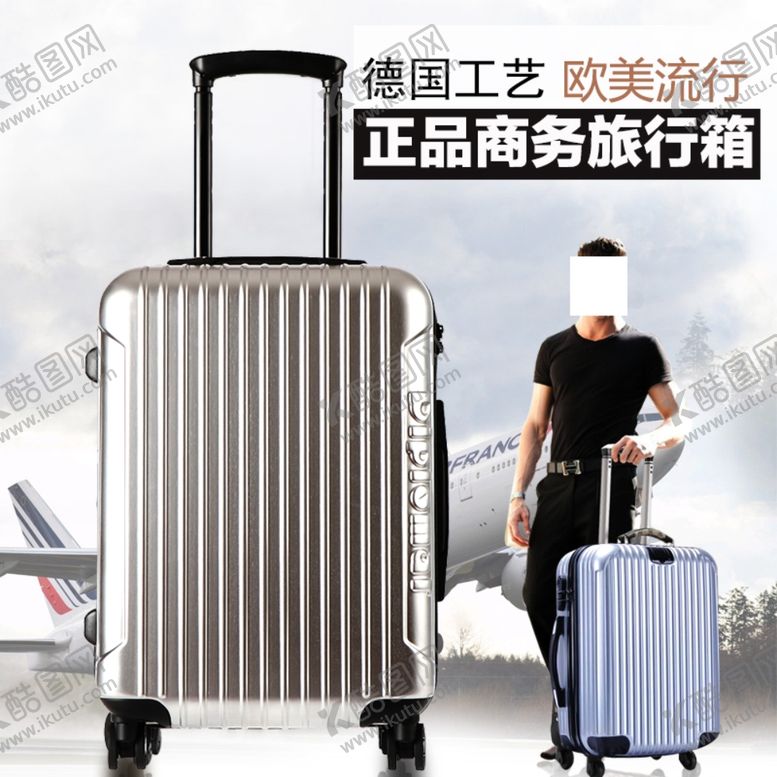 编号：25355105172031421309【酷图网】源文件下载-淘宝主图车图
