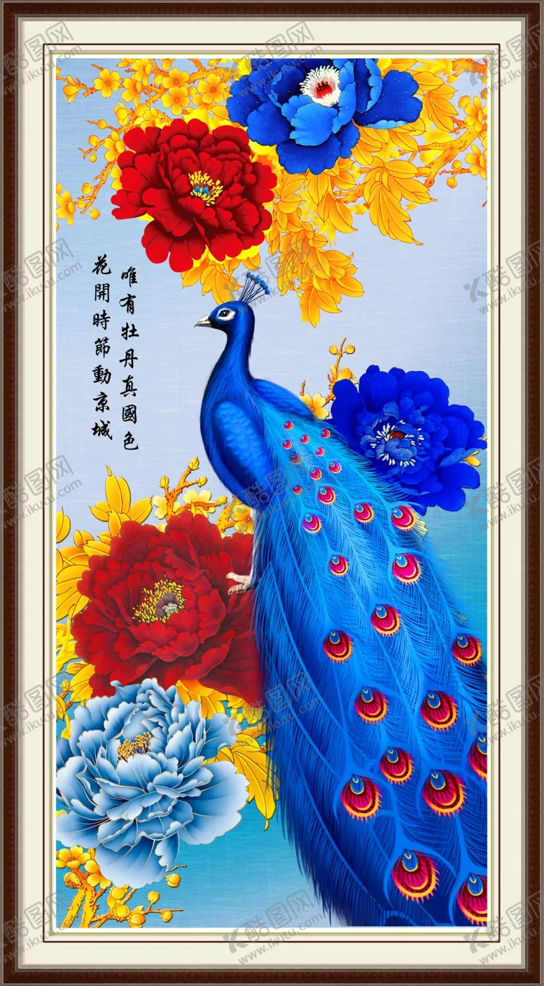 编号：23876204140853445204【酷图网】源文件下载-孔雀牡丹