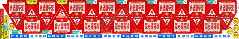 编号：50011605122202308043【酷图网】源文件下载-标识地贴