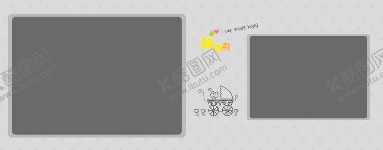 编号：96606709280740113238【酷图网】源文件下载-儿童通用相册PSD影楼模板