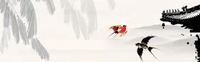 山水水墨背景中国风川剪影