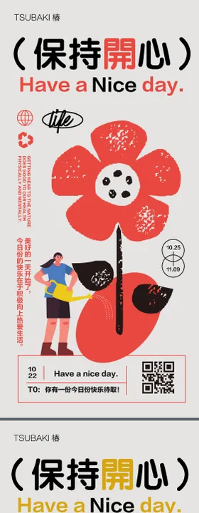 地产走心焦虑买房情绪价值系列