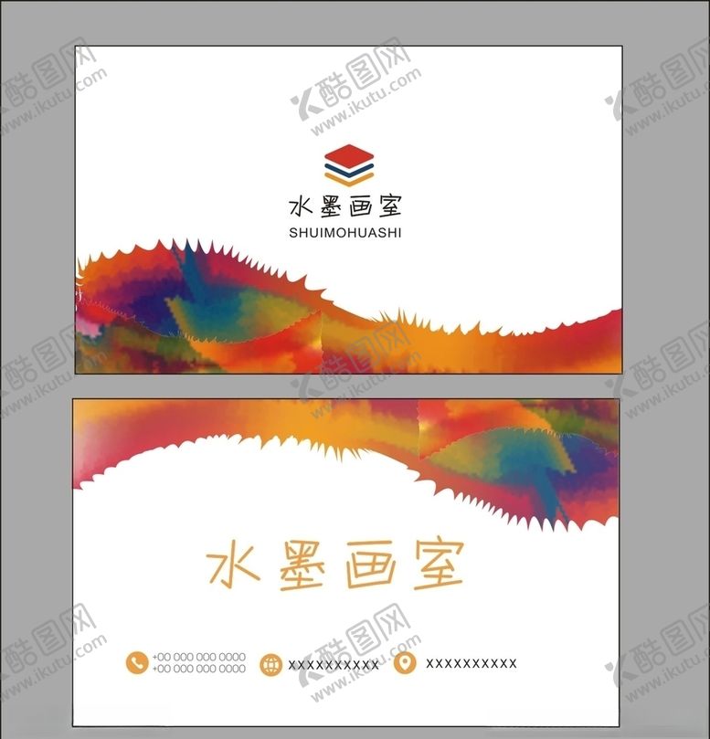 编号：97584903300831521354【酷图网】源文件下载-水墨画室名片