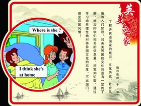 校园课堂