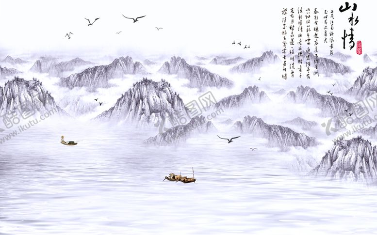 编号：93471607050325294927【酷图网】源文件下载-山水背景墙画