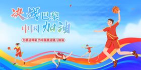 动感展板设计模板