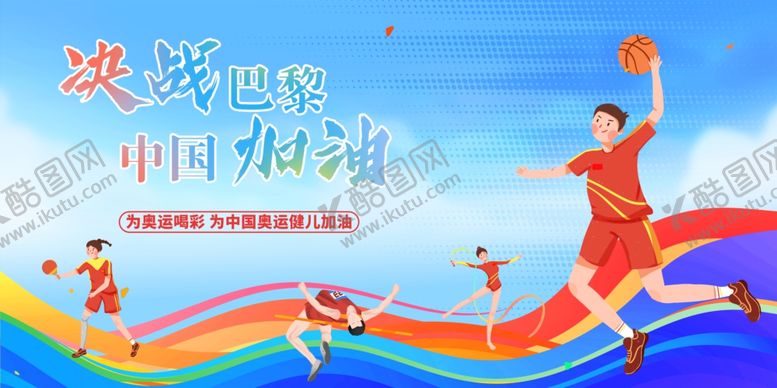 编号：37848804030028191180【酷图网】源文件下载-动感展板设计模板