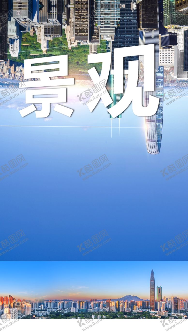 编号：85465510051734408454【酷图网】源文件下载-城市配套