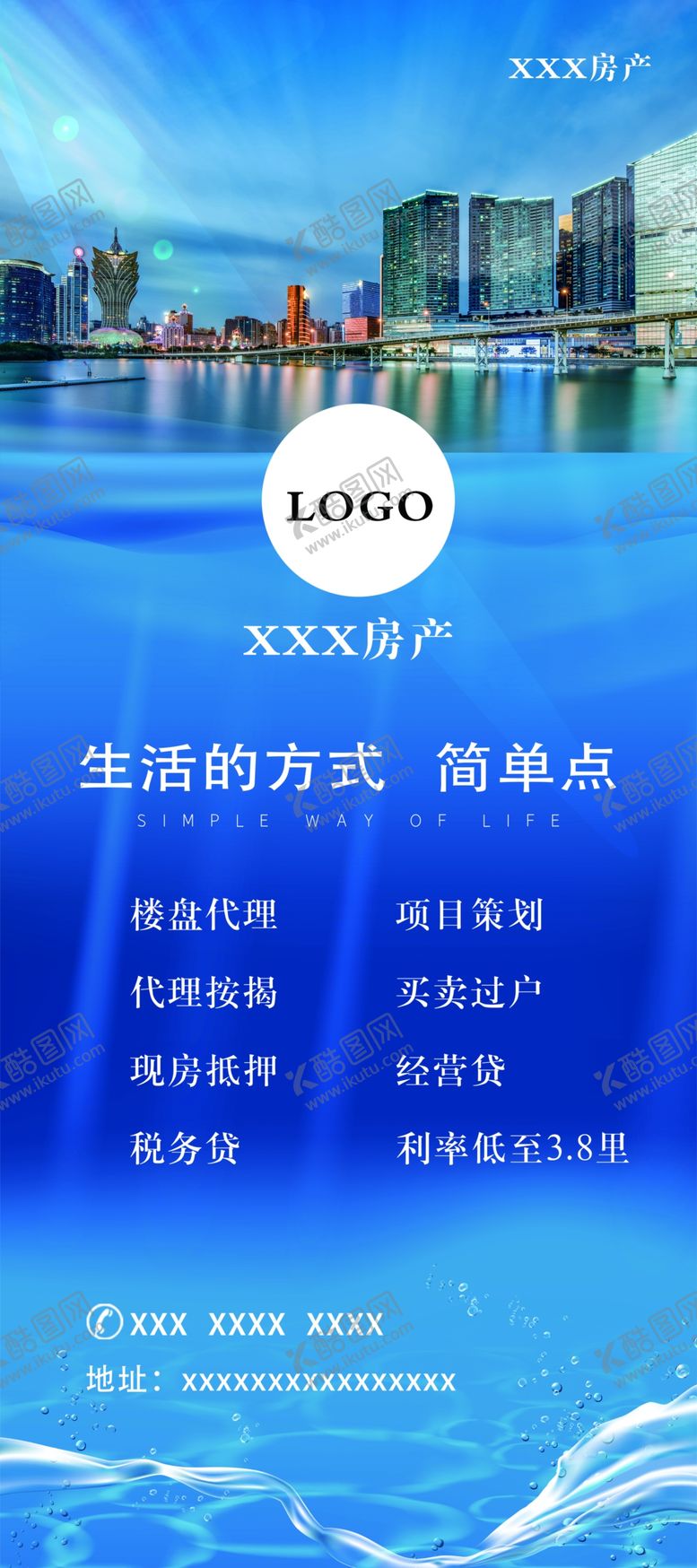 编号：97680810231905272157【酷图网】源文件下载-房产