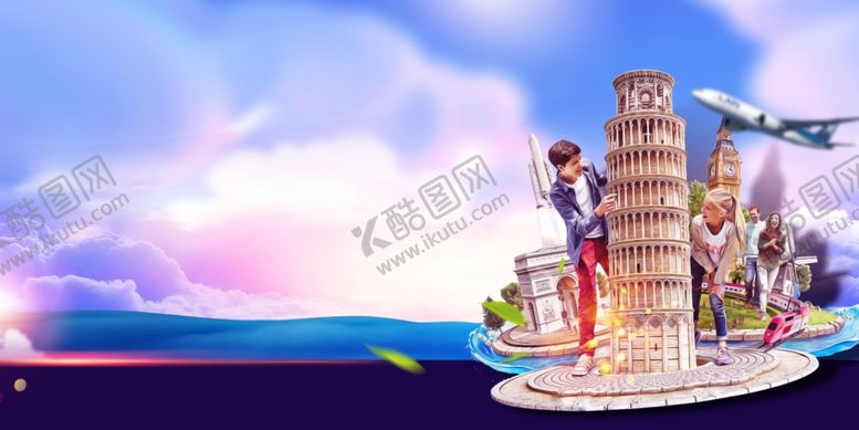 编号：51977710030912336280【酷图网】源文件下载-世界