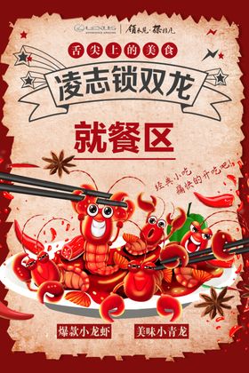 小龙虾DM盛宴
